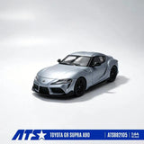 Toyota GR Supra A90 Matte Silver-Blue ※不設寄送《26年9月預定》 行版 全數$148 / ※不設寄送 / 26年7月13日