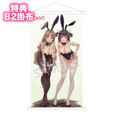 美山天音※可選擇特典版《22年11月預定》 6974239899312