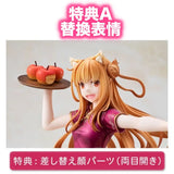 【限定販売】『狼と香辛料』ホロ チャイナドレスver.※可選擇特典版《23年3月預定》 4942330166192