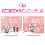 【限定販売】葦毛ちゃん ラッキーディーラーver.(封入特典)《23年5月預定》 4580416925440