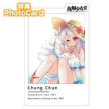 戦艦少女R 長春 水着Ver. ※連特典《23年6月預定》 6972055110109