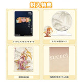 縁結びの妖狐ちゃん 塗山紅紅(トサン・ココ) 金羽華裳Ver.(封入特典)《23年1月預定》 6975607890085