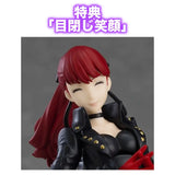 【限定販売】figma ペルソナ5 ザ・ロイヤル ヴァイオレット※可選擇特典版《23年7月預定》 4545784068601
