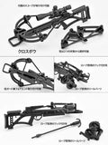 LittleArmory <LD041> サイレント・ナイン※不設寄送《23年3月預定》 4543736323020