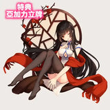 豊年 恭賀新春Ver. ※連特典《24年1月預定》 6973547900048