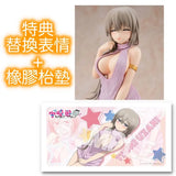 KDcolle 宇崎ちゃんは遊びたい!ω 宇崎月 -SUGOIニットVer.-※可選擇特典版《23年10月預定》 4935228557479