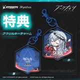 アークナイツ 濁心スカジ 昇進段階二ver. ※連特典《23年12月預定》 6971804910700