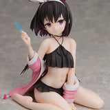 【限定販売】B-style ブルーアーカイブ 静山マシロ 水着Ver《23年11月預定》 4570001511677