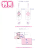 【限定販売】ひと和オリジナルキャラクター ビビ チル・バニーver. ※連特典《23年12月預定》 4580416926102