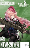 LittleArmory LADF33 ドールズフロントライン NTW-20 タイプ※不設寄送《23年9月預定》 4543736328063