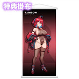 Rainbow 赤いリンゴ Illustrated by StarCat※可選擇特典版《24年1月預定》 6974982160257