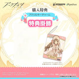アークナイツ エイヤフィヤトラ ドリームランド ver. ※連特典《24年4月預定》 6971804910960