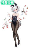 【18+】早川苺奈 Illustrated by oohhya※可選擇特典版《24年6月預定》 4589565816319