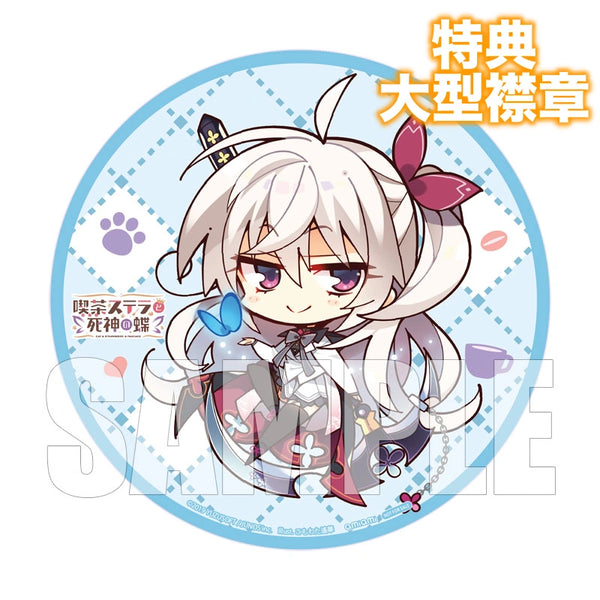 18+】喫茶ステラと死神の蝶「明月栞那」限定版※可選擇特典版《26年8月 18+】喫茶ステラと死神の蝶「明月栞那」限定版※可選擇特典版《26年8月