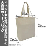 劇場版 Fate/Grand Order -神聖円卓領域キャメロット- 劇場版FGOキャメロット アーラシュ モチーフ ラージトート ブラック※不設寄送《21年7月預定》 4549970208505