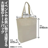 ゆるキャン△ 志摩リンのスクーター ラージトート ネイビー※不設寄送《21年8月預定》 4549970211086