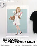 ソードアート・オンライン 描き下ろし アスナの職業体験 タペストリー ドクターVer.※請選擇尺碼 ※不設寄送《23年2月預定》 4549970290791