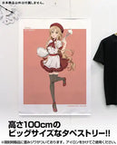 ソードアート・オンライン 描き下ろし アスナの職業体験 タペストリー パティシエVer.※請選擇尺碼 ※不設寄送《23年2月預定》 4549970290814