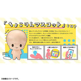 ちょこりんマスコット 葬送のフリーレン(原盒6個入)※不設寄送《24年6月預定》 4535123838897