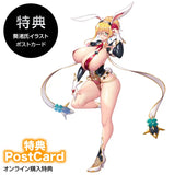 【限定販売/18+】対魔忍RPGX 高坂静流 バニーVer. ※連特典《24年11月預定》 lfg-10041