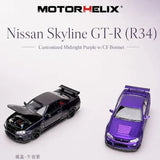 Nissan Skyline GT-R Mk5 R34 Midnight Purple ※設有隱藏版 ※不設寄送《26年7月預定》 行版 全數$195 / ※不設寄送 / 26年7月13日