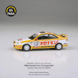 1999 Honda Civic Si Coupe EM1 Oyatsu Racing ※不設寄送《26年10月預定》 行版 全數$132 / ※不設寄送 / 26年6月5日