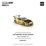 TOP SECRET GT300 SUPRA GOLD CHROME ※不設寄送《27年3月預定》 行版 全數$124 / ※不設寄送 / 26年7月24日