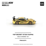 TOP SECRET GT300 SUPRA GOLD CHROME ※不設寄送《27年3月預定》 行版 全數$124 / ※不設寄送 / 26年7月24日