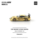 TOP SECRET GT300 SUPRA GOLD CHROME ※不設寄送《27年3月預定》 行版 全數$124 / ※不設寄送 / 26年7月24日