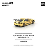 TOP SECRET GT300 SUPRA GOLD CHROME ※不設寄送《27年3月預定》 行版 全數$124 / ※不設寄送 / 26年7月24日