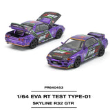 EVA RT TEST TYPE-01 SKYLINE R32 ※不設寄送《25年1月預定》 行版 全數$124 / ※不設寄送 / 26年7月3日