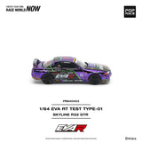 EVA RT TEST TYPE-01 SKYLINE R32 ※不設寄送《25年1月預定》 行版 全數$124 / ※不設寄送 / 26年7月3日