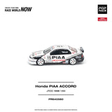 Honda ACCORD JTCC 1996 PIAA ※不設寄送《27年3月預定》 行版 全數$124 / ※不設寄送 / 26年10月9日