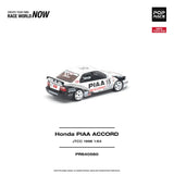 Honda ACCORD JTCC 1996 PIAA ※不設寄送《27年3月預定》 行版 全數$124 / ※不設寄送 / 26年10月9日