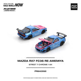 MAZDA RX7 (FC3S) RE-AMEMIYA STREET7 CHROME ※不設寄送《27年3月預定》 行版 全數$124 / ※不設寄送 / 26年7月24日