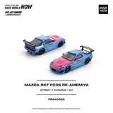 MAZDA RX7 (FC3S) RE-AMEMIYA STREET7 CHROME ※不設寄送《27年3月預定》 行版 全數$124 / ※不設寄送 / 26年7月24日