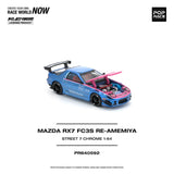 MAZDA RX7 (FC3S) RE-AMEMIYA STREET7 CHROME ※不設寄送《27年3月預定》 行版 全數$124 / ※不設寄送 / 26年7月24日