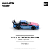 MAZDA RX7 (FC3S) RE-AMEMIYA STREET7 CHROME ※不設寄送《27年3月預定》 行版 全數$124 / ※不設寄送 / 26年7月24日