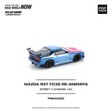 MAZDA RX7 (FC3S) RE-AMEMIYA STREET7 CHROME ※不設寄送《27年3月預定》 行版 全數$124 / ※不設寄送 / 26年7月24日