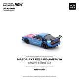 MAZDA RX7 (FC3S) RE-AMEMIYA STREET7 CHROME ※不設寄送《27年3月預定》 行版 全數$124 / ※不設寄送 / 26年7月24日