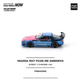 MAZDA RX7 (FC3S) RE-AMEMIYA STREET7 CHROME ※不設寄送《27年3月預定》 行版 全數$124 / ※不設寄送 / 26年7月24日