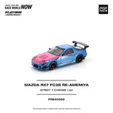 MAZDA RX7 (FC3S) RE-AMEMIYA STREET7 CHROME ※不設寄送《27年3月預定》 行版 全數$124 / ※不設寄送 / 26年7月24日