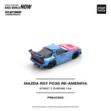 MAZDA RX7 (FC3S) RE-AMEMIYA STREET7 CHROME ※不設寄送《27年3月預定》 行版 全數$124 / ※不設寄送 / 26年7月24日