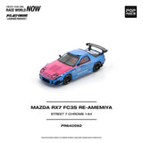 MAZDA RX7 (FC3S) RE-AMEMIYA STREET7 CHROME ※不設寄送《27年3月預定》 行版 全數$124 / ※不設寄送 / 26年7月24日