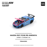 MAZDA RX7 (FC3S) RE-AMEMIYA STREET7 CHROME ※不設寄送《27年3月預定》 行版 全數$124 / ※不設寄送 / 26年7月24日