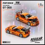 TOP SECRET A80 SUPRA GT300 ORANGE CHROME 11/pcs+1/pcs Chase ※不設寄送《26年10月預定》 行版 全數$1490 / ※不設寄送 / 26年6月8日