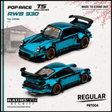 RWB 930 TEAL CHROME ※不設寄送《26年10月預定》 行版 全數$124 / ※不設寄送 / 26年6月8日