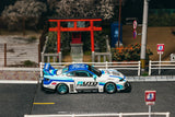 LB-Super Silhouette Nissan SILVIA (S15) 
Auto Finesse ※不設寄送《26年10月預定》 盒裝版 全數$167 / ※不設寄送 / 26年6月8日