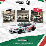LB-WORKS TOYOTA SUPRA (A90) 
White ※不設寄送《26年12月預定》 盒裝版 全數$180 / ※不設寄送 / 26年8月10日