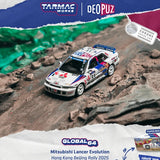 Mitsubishi Lancer Evolution Hong Kong Beijing Rally 2025 ※不設寄送《27年2月預定》 盒裝版 全數$104 / ※不設寄送 / 26年8月24日